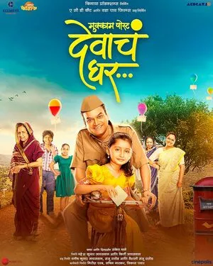 Mukkam Post Devach Ghar 2025 Dual Audio WEB-DL | Dubbed Hindi Movie