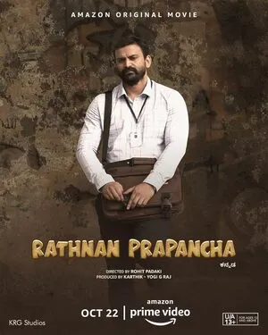 Ratnan Prapancha 2021 Dual Audio WEB-DL | Dubbed Hindi Movie