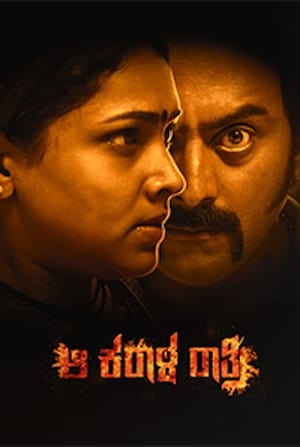 Aa Karaala Ratri (2018) ( -Kannada) Dual Audio | Dubbed Hindi Movie UnCut HDRip [870MB]