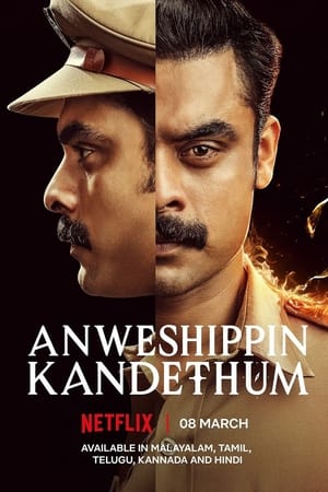 Anweshippin Kandethum (2024) [ + Malayalam] HDRip | Dubbed Hindi Movie – 480p