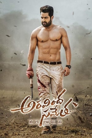 Aravinda Sametha Veera Raghava (2018) ( - Kannada) Dual Audio | Dubbed Hindi Movie UnCut HDRip 500MB