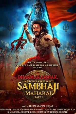 Dharmarakshak Mahaveer Chhatrapati Sambhaji Maharaj 2024 Marathi Dubbed HDTS | Dubbed Hindi Movie