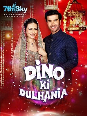 Dino Ki Dulhaniya (2018) Movie | Dubbed Hindi Movie HDRip - [300MB]