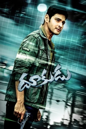 Dookudu 2011 Dual Audio | Dubbed Hindi Movie UnCut BluRay [1.7GB] ESubs