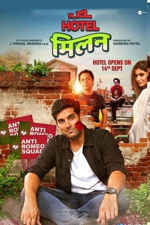 Hotel Milan 2018 Movie | Dubbed Hindi Movie HDTVRip x264 [1GB]