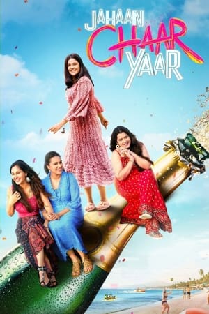 Jahaan Chaar Yaar 2022 Movie DVDScr | Dubbed Hindi Movie – 480p
