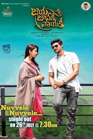 Jaya Janaki Nayaka (2017) Dual Audio | Dubbed Hindi Movie UnCut HDRip 450MB