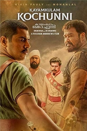 Kayamkulam Kochunni (2018) ( – Malayalam) Dual Audio | Dubbed Hindi Movie UnCut HDRip 500MB