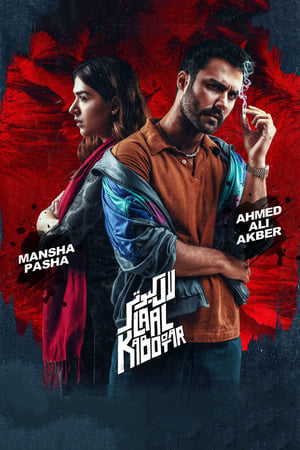 Laal Kabootar 2019 Urdu Movie | Dubbed Hindi Movie HDRip x264 [700MB]