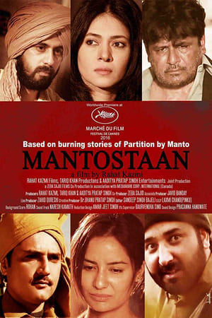 Mantostaan 2017 Movie | Dubbed Hindi Movie Web-DL Download - 600MB
