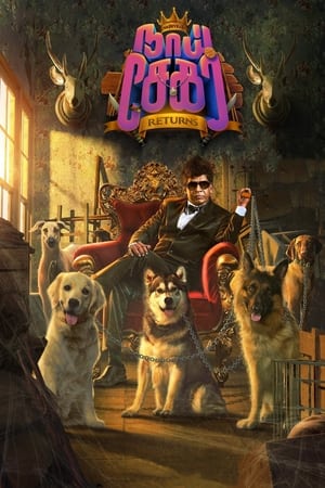 Naai Sekar Returns (2022) (HQ Dubbed) Movie CAMRip | Dubbed Hindi Movie – 480p