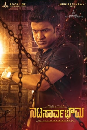 NatasaarvaBhowma (2019) [HQ -Dub] HDRip | Dubbed Hindi Movie – 480p