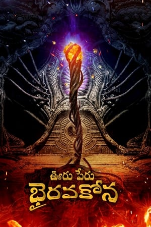 Ooru Peru Bhairavakona 2024 [ + Telugu] HDRip | Dubbed Hindi Movie – 480p – 1080p