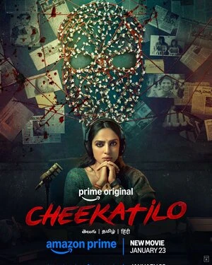 Cheekati Lo 2026 Dual Audio WEB-DL | Dubbed Hindi Movie
