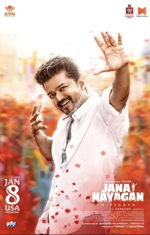 Jana Nayagan 2026 Tamil Audio WEB-LEAK | Dubbed Hindi Movie