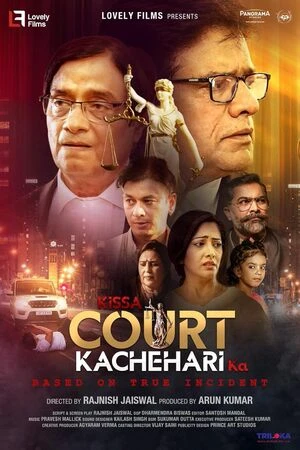 Kissa Court Kachahari Ka 2026 Audio HQ HDTC | Dubbed Hindi Movie
