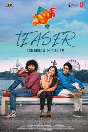 Patang 2025 Dual Audio WEB-DL | Dubbed Hindi Movie