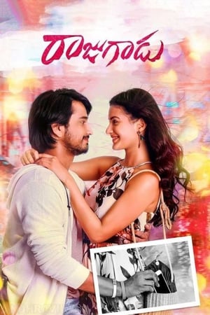 Raju Gadu (Rowdy Raja) (2018) Dual Audio | Dubbed Hindi Movie Uncut HDRip [1.4GB]