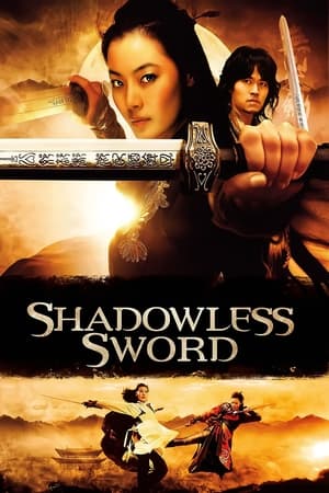 Shadowless Sword (2005) Dual Audio | Dubbed Hindi Movie BluRay 340MB