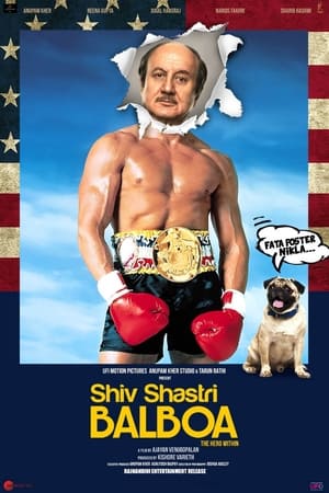Shiv Shastri Balboa 2023 HDRip | Dubbed Hindi Movie | 480p